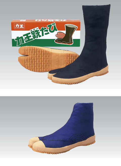 力王跣たびPH