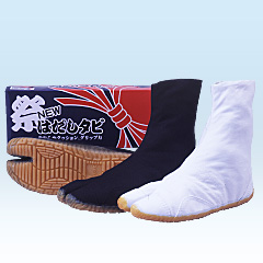NEWはだしタビPH